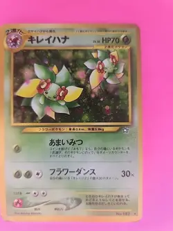 Bellossom Neo Japanese Holo Pokemon Card WOTC - Image 4
