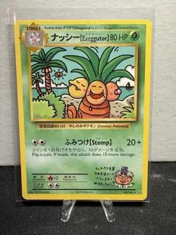 The Pokemon Company Exeggutor 109/108 Evolutions Secret Rare Regular English - Image 1