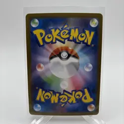 Eevee ex SAR 223/187 sv8a Japanese Pokemon Card Terastal Festival ex - Image 2