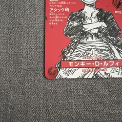 One Piece TCG ST21-014 Monkey.D.Luffy Magazine Promo, Japan-UK Edition - Image 2