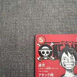 One Piece TCG ST21-014 Monkey.D.Luffy Magazine Promo, Japan-UK Edition - Image 5