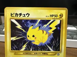 2000 Pokemon Neo 1 - Gold Silver To A New World Japanese Pikachu #025 - Image 2