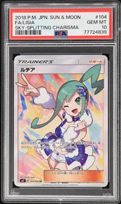 PSA 10 Pokemon Japanese Full Art 2018 Sun & Moon Lisia SM7 104/096 - Image 1