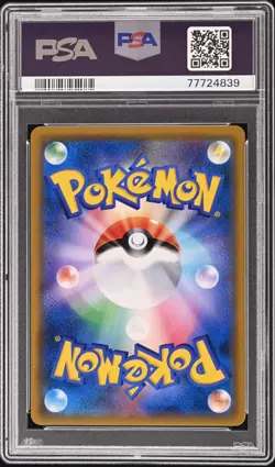 PSA 10 Pokemon Japanese Full Art 2018 Sun & Moon Lisia SM7 104/096 - Image 2