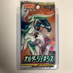 Pokemon Japanese Sun & Moon Alter Genesis SM12 2019 Sealed Booster Pack - Image 4