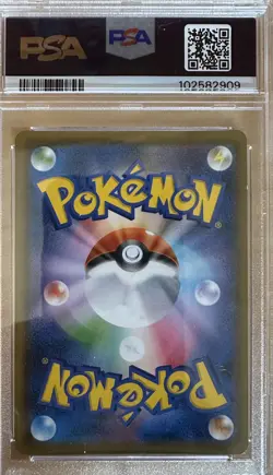 2018 PSA 10 Gem Mint Glaceon GX 215/150 Japanese Ultra Shiny GX Holo Pokemon TCG - Image 2
