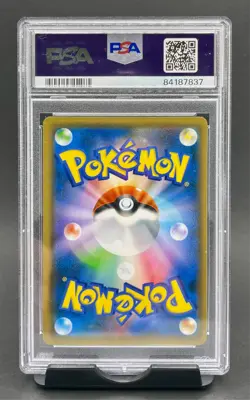 PSA 10 Green's Exploration Full Art #061 Pokemon Japan Sun Moon Full Metal Wall - Image 2
