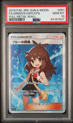PSA 10 Green's Exploration Full Art #061 Pokemon Japan Sun Moon Full Metal Wall - Image 3
