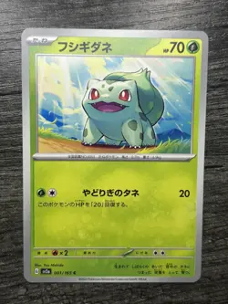 Bulbasaur 1/165 Japanese SV: Scarlet & Violet 151 Pokemon TCG NM - Image 1
