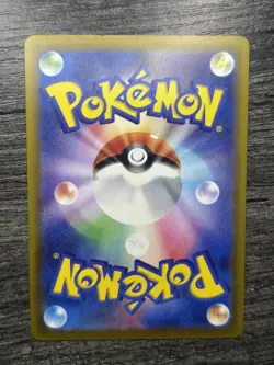 Bulbasaur 1/165 Japanese SV: Scarlet & Violet 151 Pokemon TCG NM - Image 2
