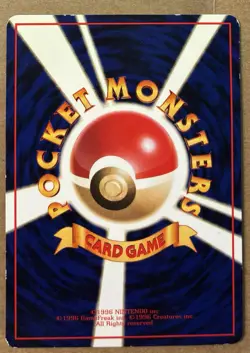 [LP] Pokemon Japanese Vending Series Glossy GASTLY 092 Vintage TCG - Image 2