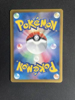 Bidoof 045/050 Common Dragon Blast BW5 Pokemon TCG Japanese NM - Image 4