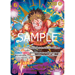 JAPANESE Monkey. D. Luffy EB02-061 SP Alt. One Piece PRB02 “The Best vol.2” - Image 1