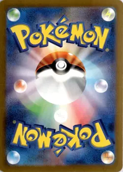Mimikyu - 088/190 SV4a: Shiny Treasure ex Pokemon Card TCG - Image 2