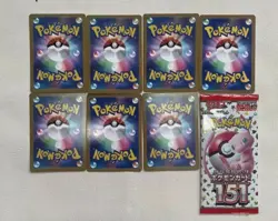 One Pack Pokemon 151 Japanese Booster Pack Scarlett & Violet 7 Cards per Pack - Image 4