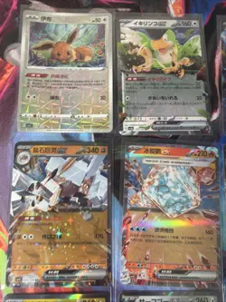 Pokemon 16 Card Lot nm V Max Mega Amazing Ex HOLO Rare Hits Only F15 - Image 5