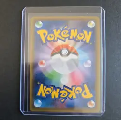 Pokemon Card Game Slowbro EX (Promotion) / 20th Anniversary Special Pack "Ya - Image 2