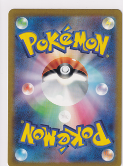 Pokemon Card Giovanni's Charisma SAR 207/165 SV2a Pokemon Card 151 Japanese - Image 2