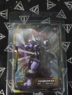 Chinese Pokemon ID Armored Mewtwo Card - Image 1