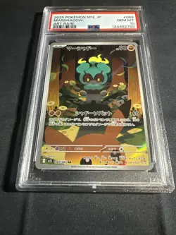 2025 POKEMON JAPANESE M1L-MEGA BRAVE ART RARE #069 MARSHADOW PSA 10 - Image 2