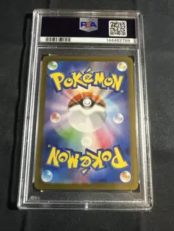 2025 POKEMON JAPANESE M1L-MEGA BRAVE ART RARE #069 MARSHADOW PSA 10 - Image 3