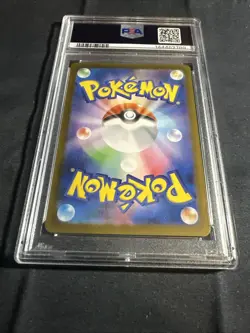 2025 POKEMON JAPANESE M1L-MEGA BRAVE ART RARE #069 MARSHADOW PSA 10 - Image 4