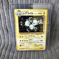 Pokemon Japanese Vending Series Magneton No. 082 EXC-NEAR MINT - Image 1