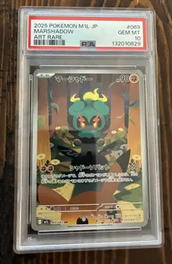 2025 POKEMON JAPANESE M1L-MEGA BRAVE ART RARE #069 MARSHADOW PSA 10 - Image 1