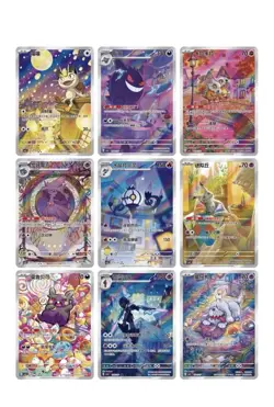 In Stock Pokemon TCG S-Chinese Horizon Gem Pack Vol.3 CBB3C Booster Box Sealed - Image 3