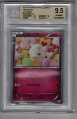 2016 Pokemon XY Pokekyun Japanese Swirlix 1st Edition #23 BGS 9.5 GEM MINT - Image 1