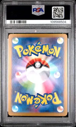 Hop's Dubwool 086/100 Rare Holo SV9: Battle Partners Pokemon Japanese PSA 10 - Image 2