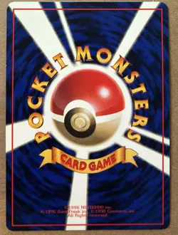 [NM] Pokemon Japanese Vending Series Glossy MAGNETON 082 Vintage TCG - Image 2