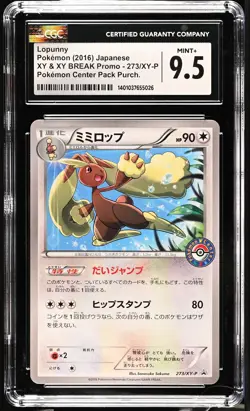 [CGC 9.5] Lopunny 273/XY-P Pokemon Center Pack Promo 2016 Japan - Image 1