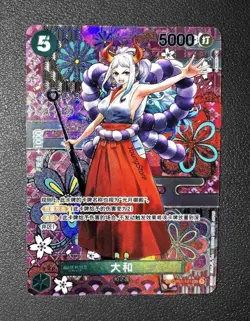 Yamato OP05 OP01-121 SP Awakening of the Era ONE PIECE Game Chinese - Image 1