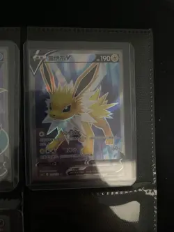 Eevee Evolutions V SR Set - Pokemon TCG Simplified Chinese(Complete Set) 8 Cards - Image 4
