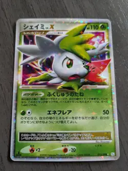 Japanese Holo Pokemon Card Shaymin Lv. X 015/096 Rare - Image 1