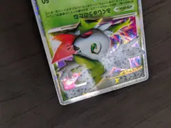 Japanese Holo Pokemon Card Shaymin Lv. X 015/096 Rare - Image 4