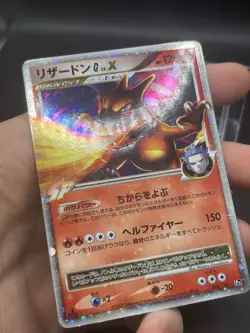 1st ed JAPANESE Pokemon CHARIZARD G LV.X Card SP HALF DECK Pt 002/016 Holo - Image 3