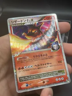 1st ed JAPANESE Pokemon CHARIZARD G LV.X Card SP HALF DECK Pt 002/016 Holo - Image 4