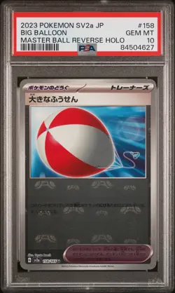 2023 Pokemon Japanese 151 Big Air Balloon Japanese Master Ball Reverse PSA 10 - Image 1