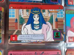 DRAGON QUEST AKIRA TORIYAMA TRADING CARD CARDDASS AMADA BANDAI PP GAME 118 - Image 1