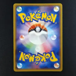 Rayquaza EX 005/018 - Mega Battle Deck Japanese - Pokemon Card - Image 2