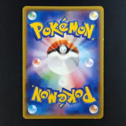 Rayquaza EX 005/018 - Mega Battle Deck Japanese - Pokemon Card - Image 4