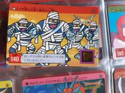 DRAGON QUEST AKIRA TORIYAMA TRADING CARD CARDDASS AMADA BANDAI PP GAME 104 - Image 1