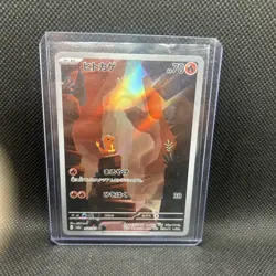 Charmander AR 168/165 sv2a Japanese 151 Pokemon Card NM - Image 1