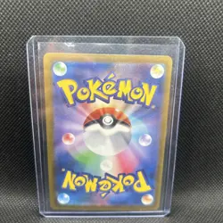 Charmander AR 168/165 sv2a Japanese 151 Pokemon Card NM - Image 2