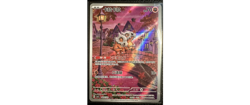 Cubone Duo Holo Chinese Pokemon Custom Fan Made Card Secret Rare! - Image 2