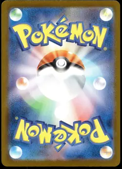 Japanese Pokemon Iono's Bellibolt ex 236/193 High Class Pack: MEGA Dream ex NM - Image 2
