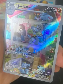 JAPANESE POKEMON MACHOKE 177/165 AR SV2A 151 MACHOPEUR - NM+ - Image 2