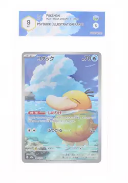 Pokemon Psyduck (AR) - 199/193 M2A - Mega Dream EX - GRAAD 10 JAP 2025 - Image 1